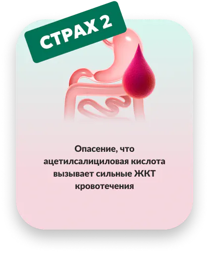 горячий напиток