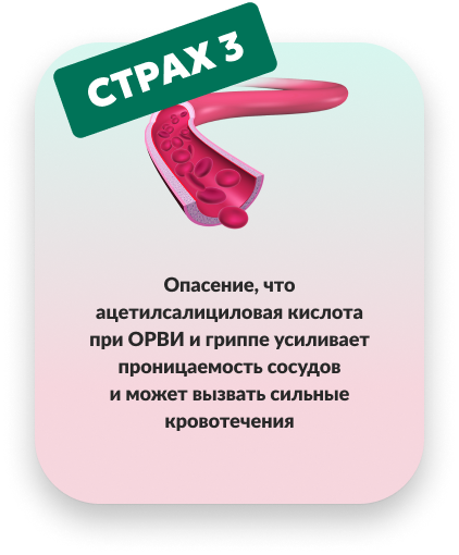 горячий напиток