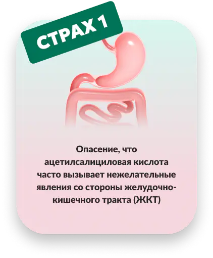 горячий напиток