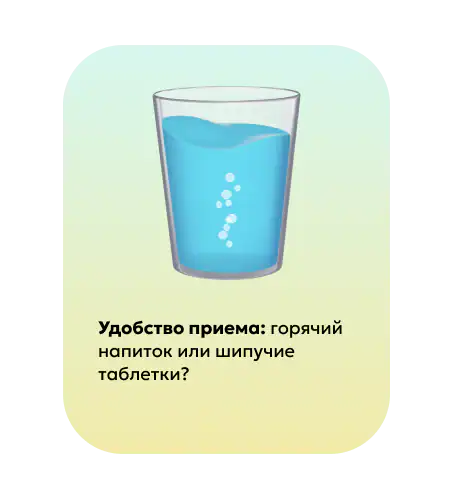 горячий напиток