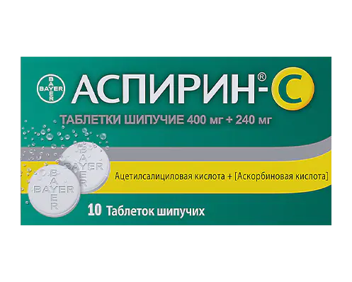 Аспирин® С